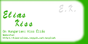 elias kiss business card